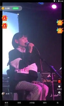 喜小拿截图3