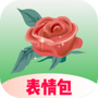 炫彩相册