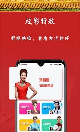 炫彩相册截图3