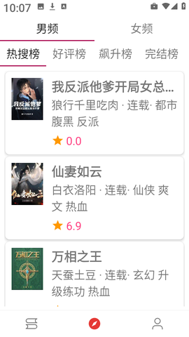 芒果小说[图3]