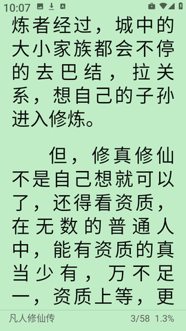 芒果小说[图5]