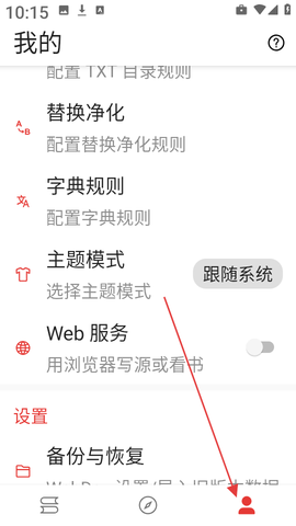 芒果小说[图7]