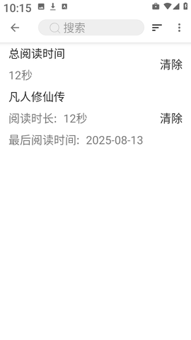 芒果小说[图9]