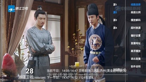 小蚂蚁TV[图1]