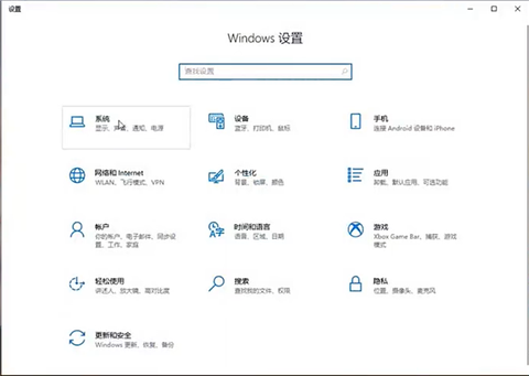 微软远程桌面[图1]
