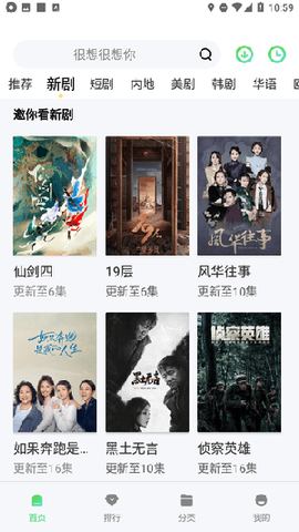 成全影院截图2