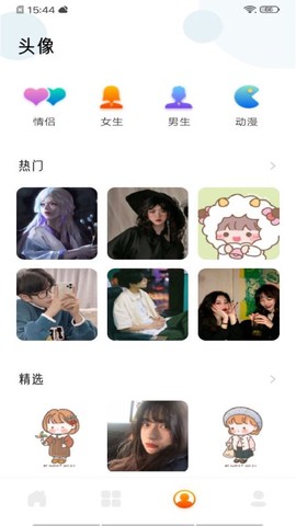 实况壁纸截图3