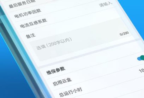 蘑菇圈用户版[图2]