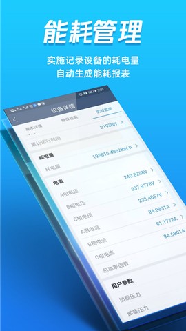 蘑菇圈用户版截图1