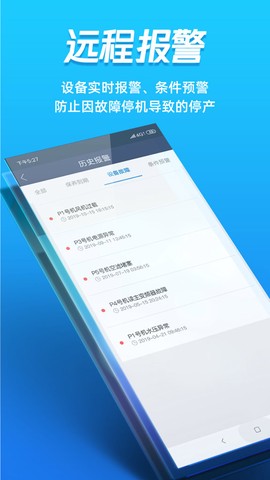 蘑菇圈用户版截图2