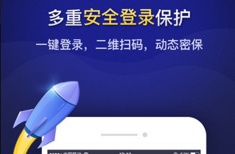 巨人账号管家[图1]