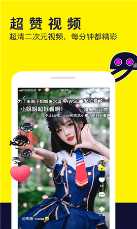 水母动漫[图1]
