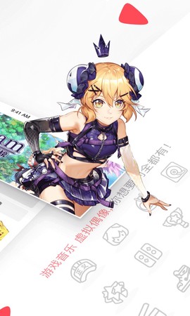水母动漫截图3