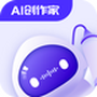 AI创作家