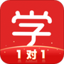 学而思网校1对1