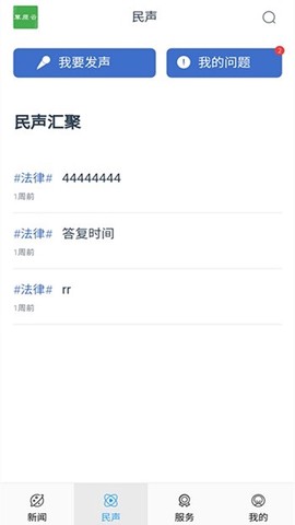 草原云截图2