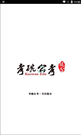 考碗公考[图1]