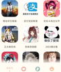 吃鸡精英变音器