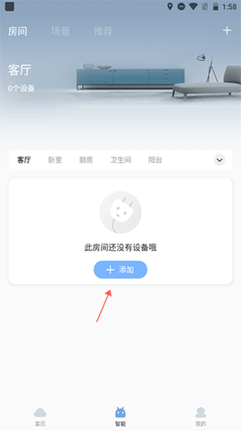 云邻e家[图1]