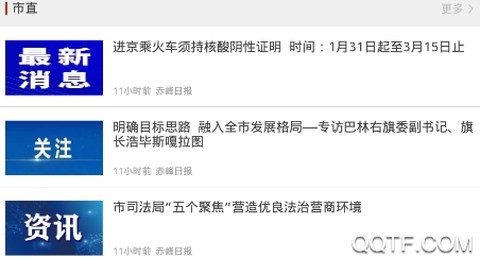 赤峰云[图2]