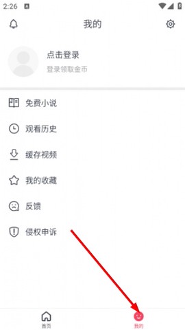 波波视频[图1]
