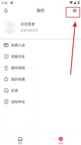 波波视频[图2]