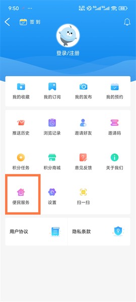 看厦门[图2]
