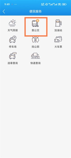 看厦门[图3]