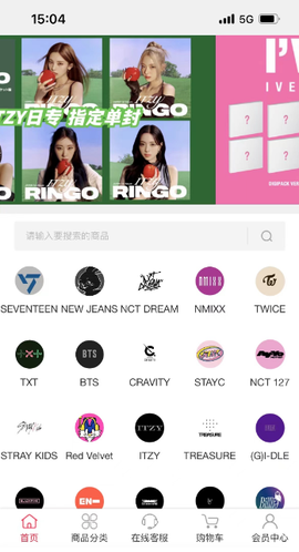 偶像便利店[图1]
