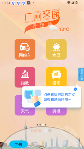 行讯通[图1]