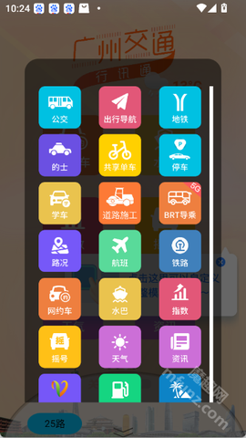 行讯通[图2]