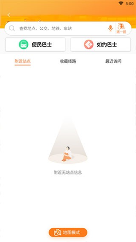 行讯通[图4]