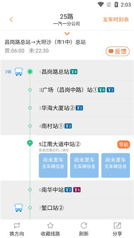 行讯通[图8]