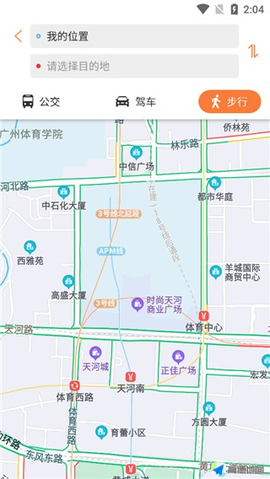 行讯通[图9]