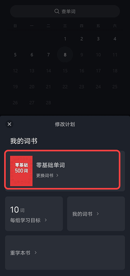 傻瓜英语[图3]