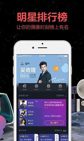 阿里星球[图1]
