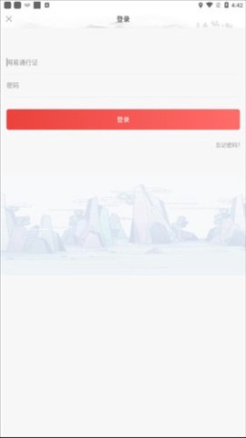 梦幻西游助手截图3