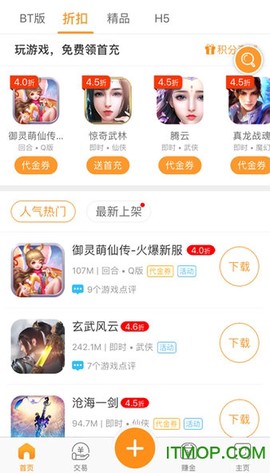 菜鸟游戏截图1