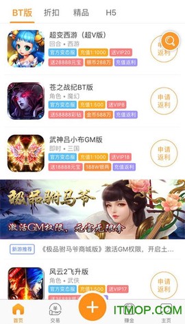 菜鸟游戏截图3