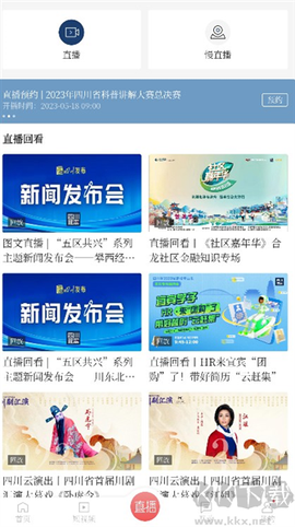 四川观察[图4]