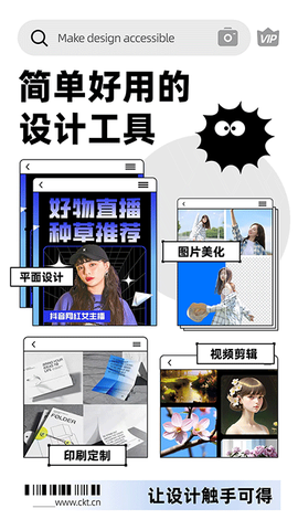 作图神器截图1