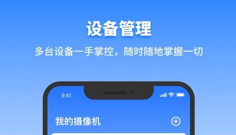 千鸟物联[图1]