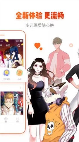 谜妹漫画纯净版截图1