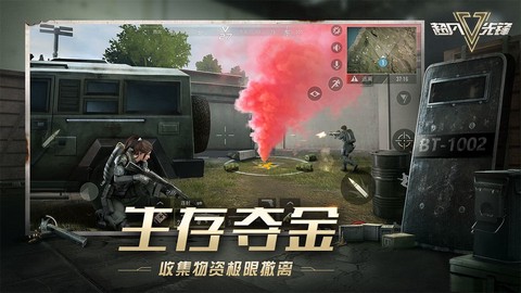 超凡先锋辅助器纯净版截图1