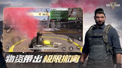 超凡先锋辅助器纯净版截图3