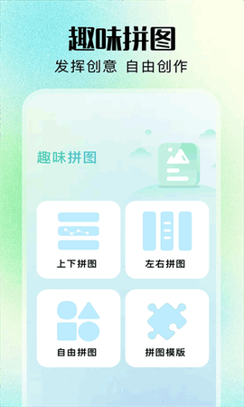 咪兔相机[图1]