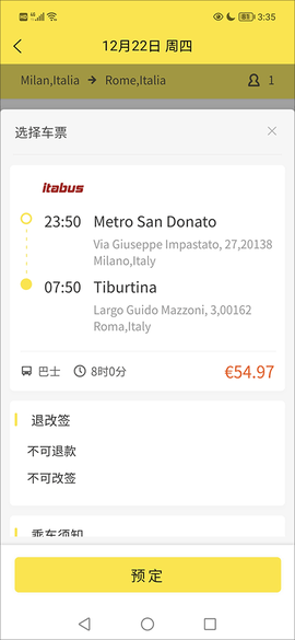 大熊旅行[图3]