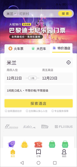 大熊旅行[图5]