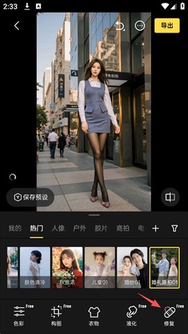 像素蛋糕[图6]