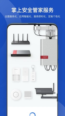 icity安卓版截图1